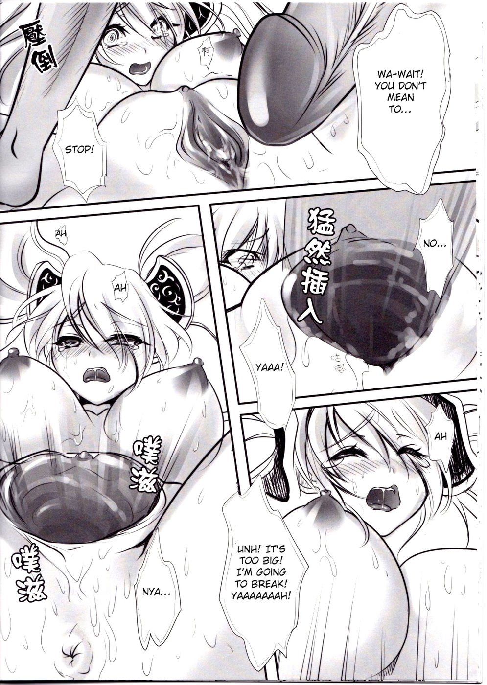 Hentai Manga Comic-Sona's Poro Feeding Diary-Read-11